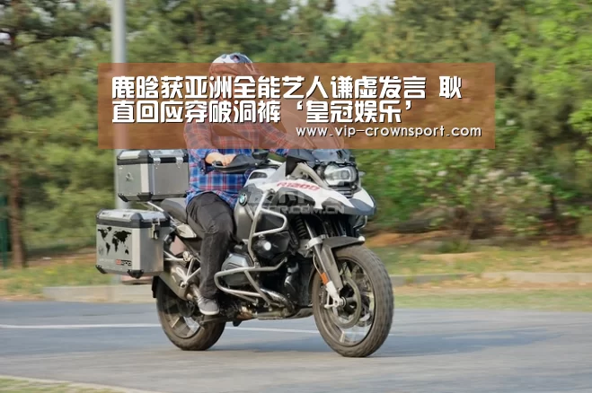 皇冠体育官网