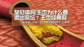 皇冠体育官网