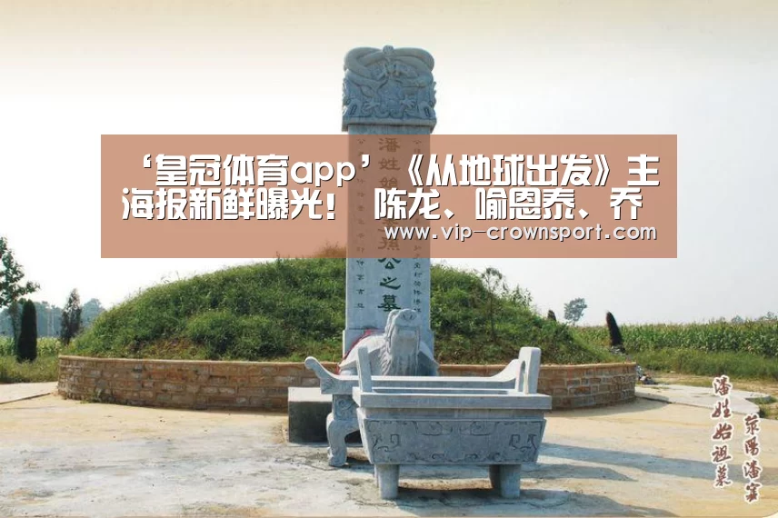 皇冠体育官网